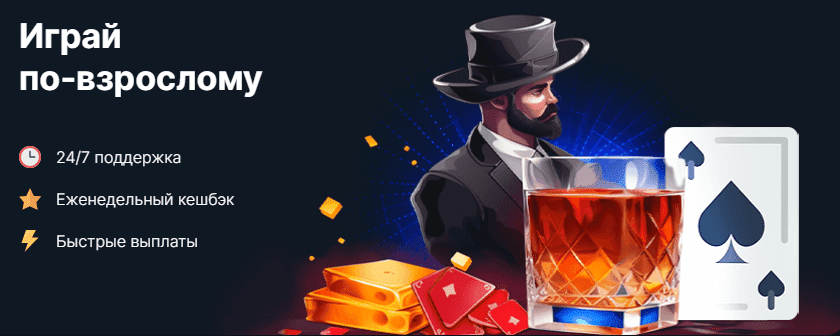 Скриншот игрового интерфейса Vodkabet Casino